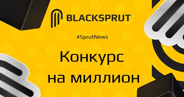 Моргенштерн BlackSprut