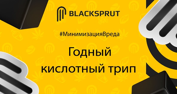 Ошибка 2fa в blacksprut