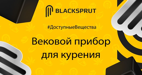 BlackSprut darknet зеркала BlackSprut2web com