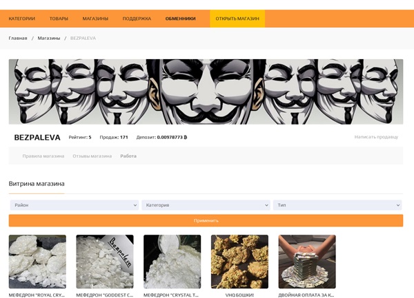 BlackSprut onion ссылка tor wiki online