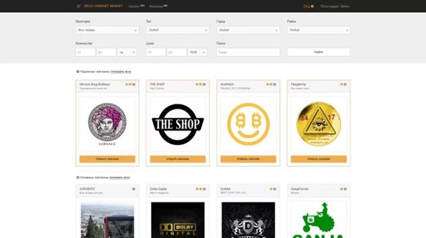BlackSprut сайт BlackSprut2krnvkatkrnkv2torat com