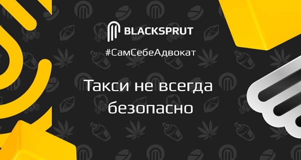 BlackSprut ссылка на сайт оригинал