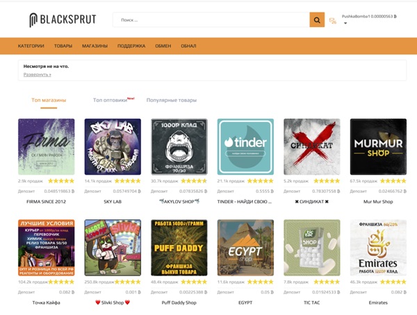 BlackSprut ссылка tor