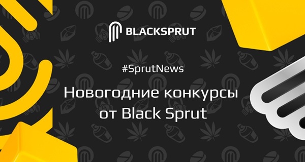 Блэк спрут не работает сегодня