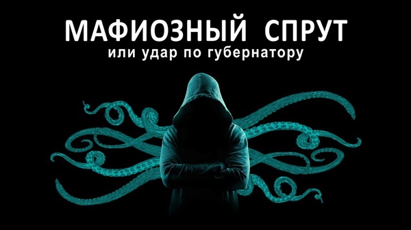 Блекспрут вход